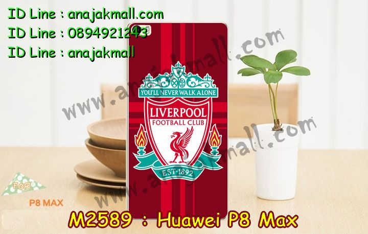 เคส Huawei p8 max,รับสกรีนเคส Huawei p8 max,รับพิมพ์ลายเคส Huawei p8 maxเคสหนัง Huawei p8 max,เคสไดอารี่ Huawei p8 max,เคสพิมพ์ลาย Huawei p8 max,เคสฝาพับ Huawei p8 max,เคสทูโทน Huawei p8 max,กรอบ 2 ชั้น Huawei p8 max,เคสหนังประดับ Huawei p8 max,เคสแข็งประดับ Huawei p8 max,สั่งสกรีนเคส Huawei p8 max,เคสตัวการ์ตูน Huawei p8 max,เคสซิลิโคนเด็ก Huawei p8 max,เคสสกรีนลาย Huawei p8 max,เคสลายทีมฟุตบอล Huawei p8 max,เคสแข็งทีมฟุตบอล Huawei p8 max,ทำลายเคส Huawei p8 max,เคสลายนูน 3D Huawei p8 max,เคสยางใส Huawei p8 max,เคสโชว์เบอร์หัวเหว่ย p8 max,เคสยางหูกระต่าย Huawei p8 max,เคสอลูมิเนียม Huawei p8 max,เคสน้ำหอมมีสายสะพาย Huawei p8 max,เคสซิลิโคน Huawei p8 max,เคสยางฝาพับหัวเว่ย p8 max,เคสยางมีหู Huawei p8 max,เคสประดับ Huawei p8 max,เคสปั้มเปอร์ Huawei p8 max,เคสตกแต่งเพชร Huawei p8 max,เคสอลูมิเนียมกระจก Huawei p8 max,กรอบโลหะหลังกระจก Huawei p8 max,เคสบั้มเปอร์ Huawei p8 max,เคสประกบ Huawei p8 max,เคสขอบอลูมิเนียมหัวเหว่ย p8 max,,เคสแข็งคริสตัล Huawei p8 max,เคสฟรุ้งฟริ้ง Huawei p8 max,เคสฝาพับคริสตัล Huawei p8 max,เคสอลูมิเนียมหลังกระจก Huawei p8 max